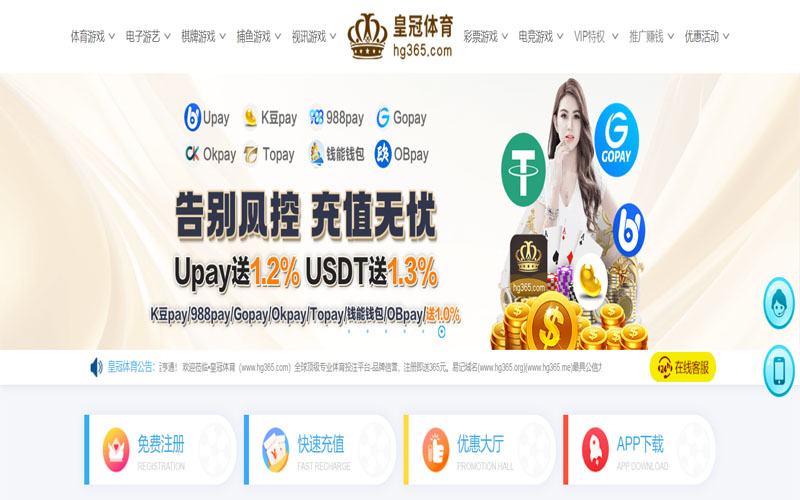 澳门新葡京娱乐|平台注册登录体育的规则与条款讲解 – 新手须知