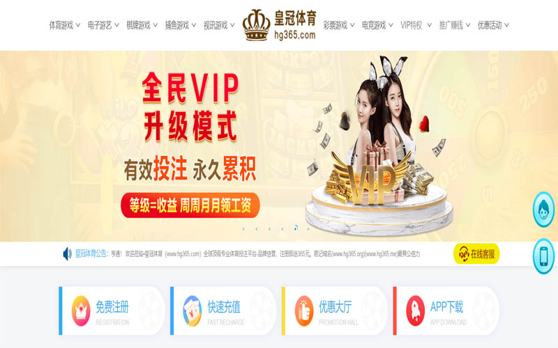 澳门新葡京娱乐|平台注册登录体育App下载 – 线上最佳足球买球APP