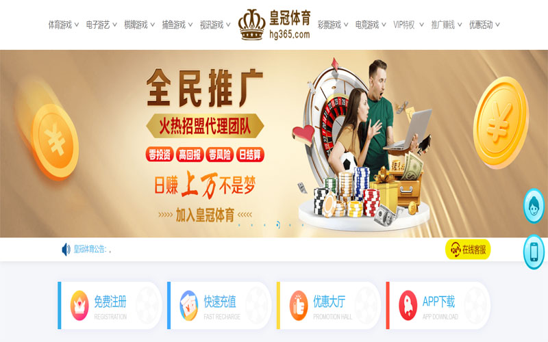 澳门新葡京娱乐|平台注册登录体育注册账户和游戏下注使用权