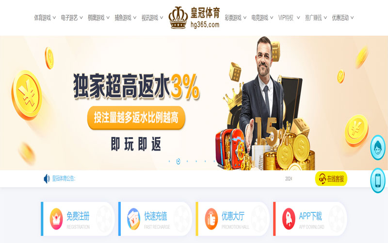 澳门新葡京娱乐|平台注册登录的在线体育博彩APP供应商